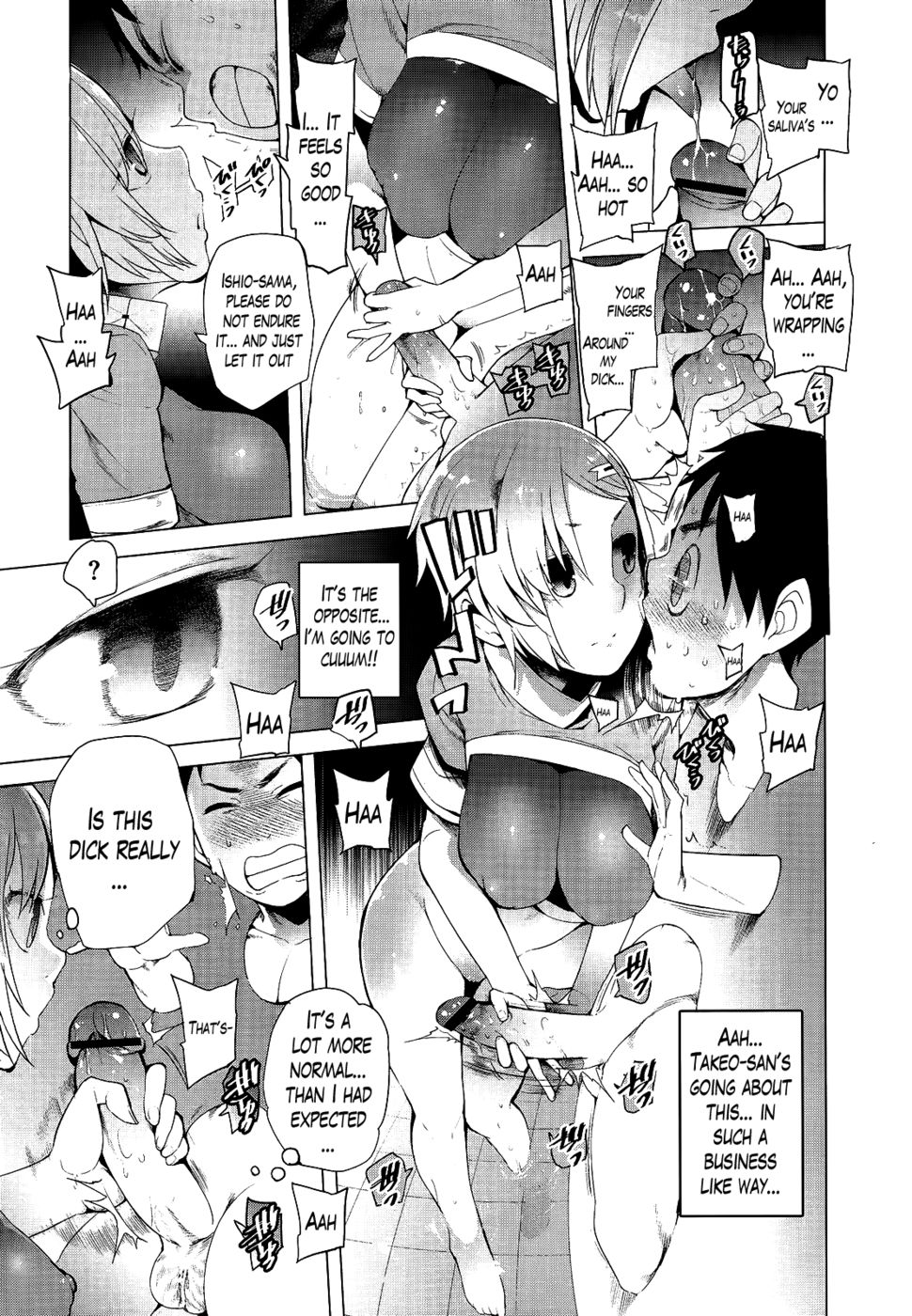 Hentai Manga Comic-Hidden Foe-Chapter 2-5